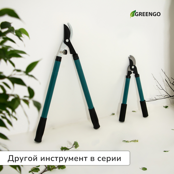 Сучкорез плоскостной, 22.5&ndash;33" (57&ndash;84 см), телескопический, с резиновыми ручками, Greengo