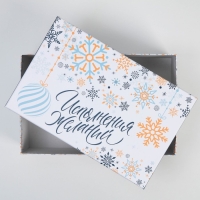 Набор подарочных коробок 10 в 1 &laquo;Сказочного года&raquo;, 12 х 7 х 4 - 32.5 х 20 х 12.5 см, Новый год