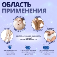 Массажёр &laquo;Молекула&raquo;, универсальный, 10 &times; 10 см, цвет МИКС