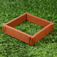 Грядка пластиковая, 55 &times; 55 &times; 13 см, терракотовая, &laquo;Плюс&raquo;