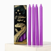 Набор новогодних восковых свечей &laquo;Новый год: Уютной зимы&raquo; 4 шт., сиреневые, 10 х 15 х 3 см