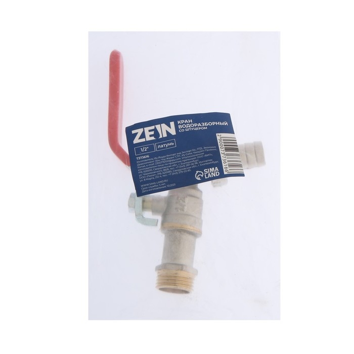 Кран водоразборный со штуцером ZEIN engr, 1/2 Кран водоразборный со штуцером ZEIN engr, 1/2", никелированная латунь