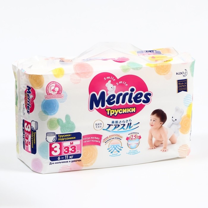 Трусики - подгузники Merries М - 6-11 кг, 33 шт Трусики - подгузники Merries М - 6-11 кг, 33 шт