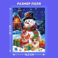 Новый год! Пазл &laquo;Весёлый снеговичок&raquo;, 80 деталей