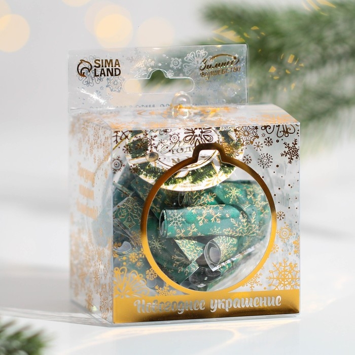 Ёлочный шар со свитками новогодний &laquo;С Новым годом&raquo;, на Новый год, 30 свитков