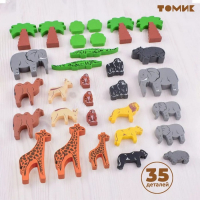 Конструктор «Африка», 35 элементов Конструктор «Африка», 35 элементов