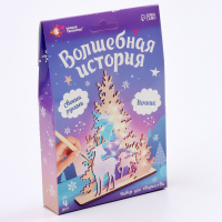 Набор для творчества 3д картина - ночник «Олени в лесу» Набор для творчества 3д картина - ночник «Олени в лесу»