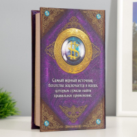 Шкатулка-сейф шёлк "Алхимия богатства" 21х13х5 см Шкатулка-сейф шёлк "Алхимия богатства" 21х13х5 см