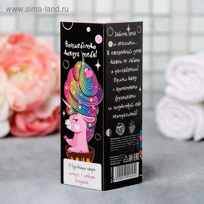 Набор бомбочки для ванны BEAUTY FОХ &laquo;Волшебство&raquo;, 3х40 г