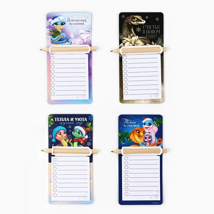 Магнит новогодний с блоком для записи и карандашом &laquo;Новый год: Новогодний&raquo;, МИКС
