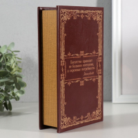 Сейф шкатулка книга "Книга больших накоплений" тиснение 21х13х5 см Сейф шкатулка книга "Книга больших накоплений" тиснение 21х13х5 см