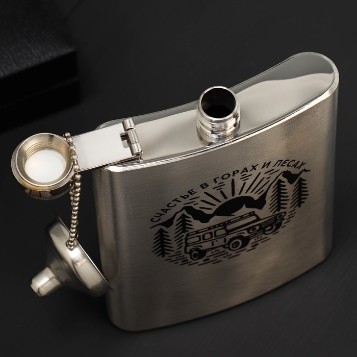 Фляжка с воронкой &laquo;Счастье&raquo;, 240 мл