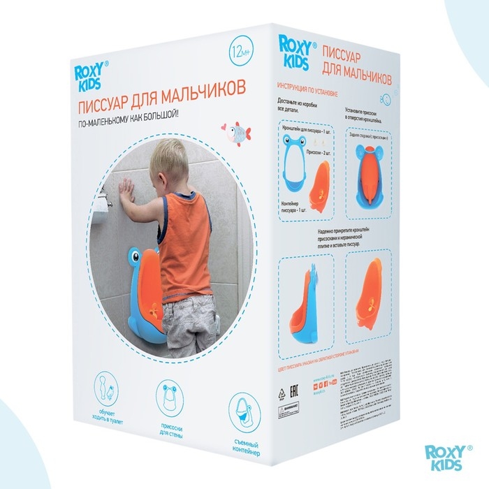 Писсуар &laquo;Лягушка с прицелом&raquo; для мальчиков, на присосках, цвет зеленый