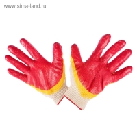 Перчатки садовые, хб, вязка 13 класс, размер 9, латексный облив, красные Перчатки садовые, хб, вязка 13 класс, размер 9, латексный облив, красные