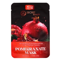 Набор увлажняющих, тканевых масок для лица &laquo;SB Beauty&raquo;, 20 шт