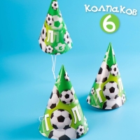 Посуда бумажная одноразовая &laquo;С днём рождения&raquo;, 6 тарелок, 6 стаканов, 6 колпаков, 1 гирлянда