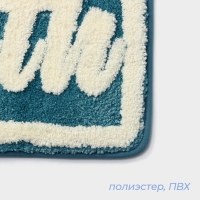 Коврик для ванной и туалета SAVANNA &laquo;Bath&raquo;, 40&times;60 см, цвет голубой