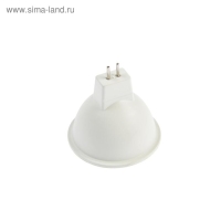 Лампа cветодиодная Smartbuy, GU5.3, 9.5 Вт, 4000 К, холодный свет