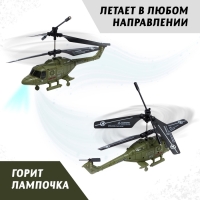 Вертолёт радиоуправляемый &laquo;Армия&raquo;, заряд от USB, свет, цвет зелёный