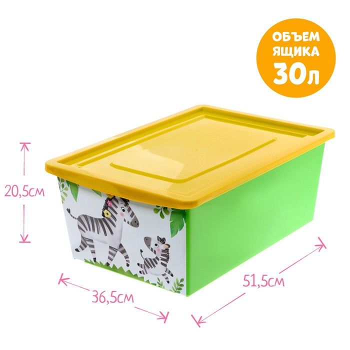 Ящик для игрушек, с крышкой, &laquo;Счастливое детство&raquo;, объём 30 л