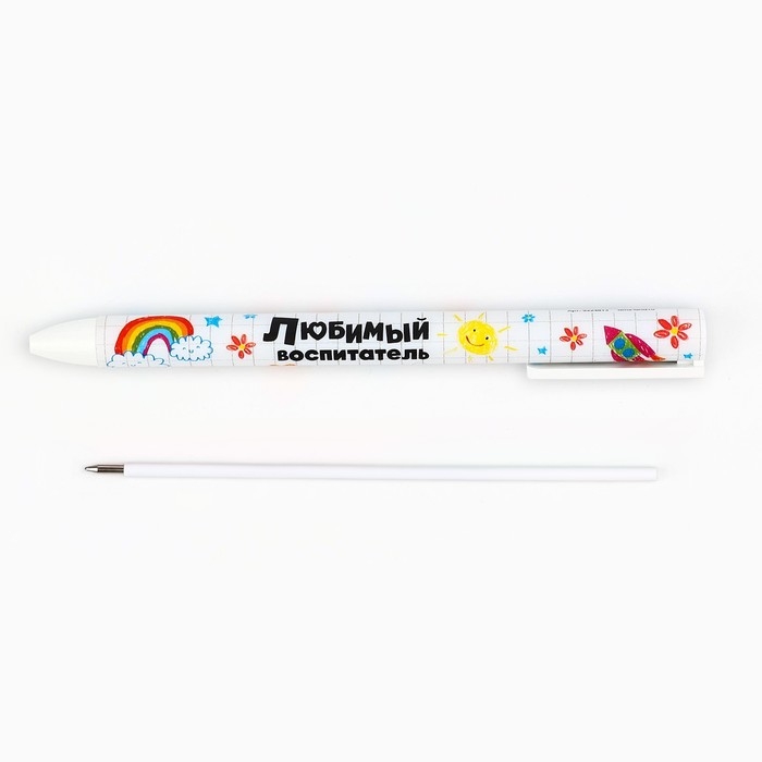 Ручка шариковая матовая в конверте автоматическая &laquo;Воспитателю: С любовью воспитатель&raquo; 0,7 мм