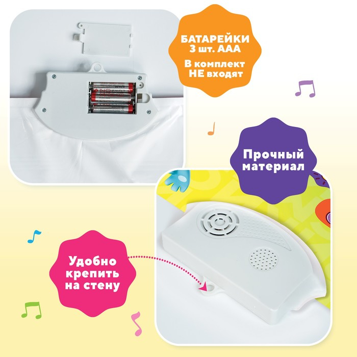 Электронный плакат &laquo;Смешарики: Умная азбука&raquo;, звук, в пакете