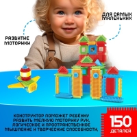 Конструктор игольчатый, 150 деталей Конструктор игольчатый, 150 деталей
