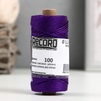 Нить кручёная ПП 3пр d=1,1 мм 100 м (крас.,белый, жел.,черн.,фиол.,набор 5 шт) Нить кручёная ПП 3пр d=1,1 мм 100 м (крас.,белый, жел.,черн.,фиол.,набор 5 шт)