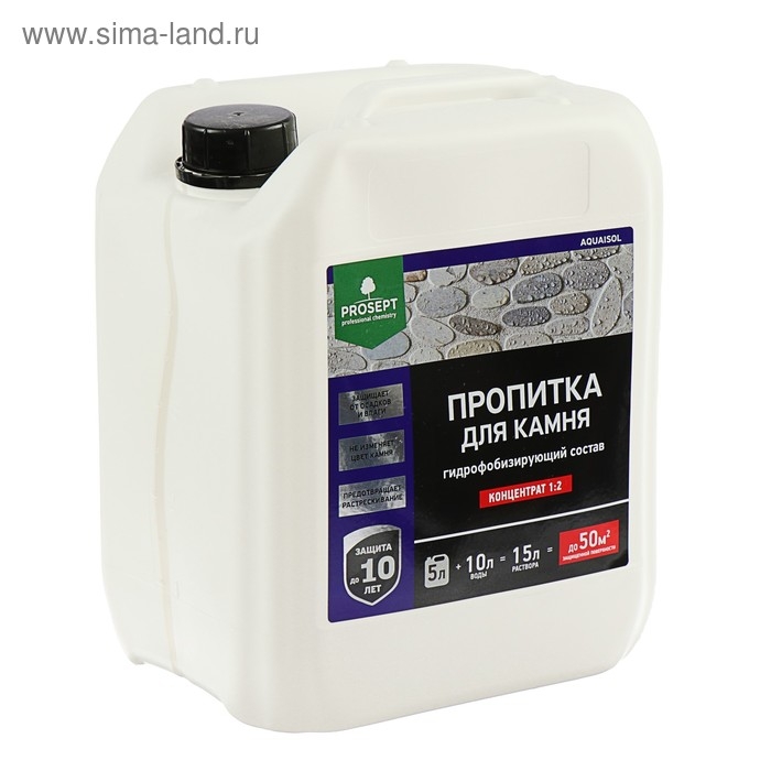 Пропитка для камня Prosept Aquaisol, гидрофобизирующий состав, Концентрат 1:2, 5 л Пропитка для камня Prosept Aquaisol, гидрофобизирующий состав, Концентрат 1:2, 5 л