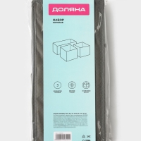 Набор коробов для хранения &laquo;Гранж&raquo;, 3 шт: 28,5&times;14,5&times;10 см, 14,5&times;14,5&times;10 см, цвет серый