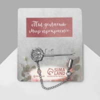 Булавка &laquo;Цветочек&raquo;, 5 см, цвет белый в серебре