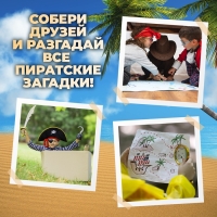 Настольная игра для детей на логику &laquo;В поисках пирата&raquo;, 2-6 игроков, 7+