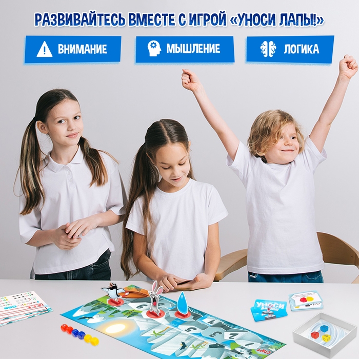 Настольная игра &laquo;Уноси лапы!&raquo;