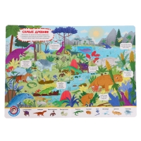 Книжка с окошками «Виммельбух. Динозавры» Книжка с окошками «Виммельбух. Динозавры»