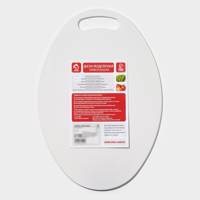 Доска разделочная овальная Доляна &laquo;Симплекс&raquo;, 31&times;21 см, цвет МИКС
