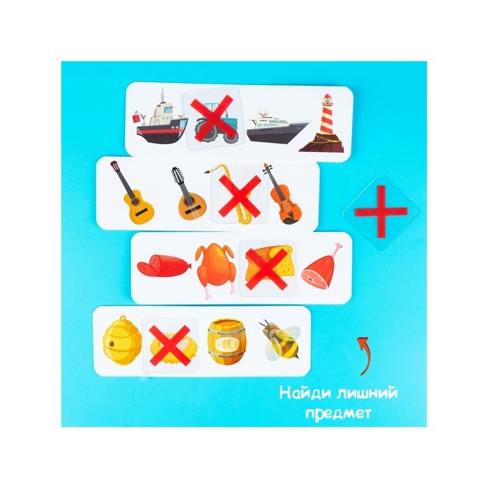 Логическая игра &laquo;Лишнее и правильное&raquo;, серия &laquo;Учись играя&raquo;