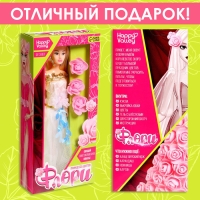 Кукла-модель &laquo;Цветочная принцесса Флори&raquo; с цветами и блёстками