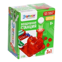 Конструктор электронный &laquo;Воздушная станция&raquo;, 13 деталей, 3 в 1