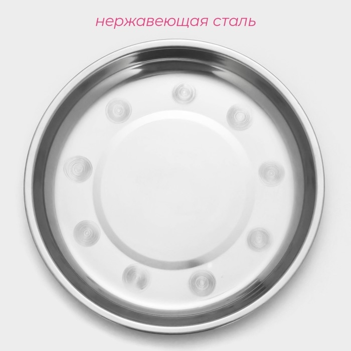 Тарелка из нержавеющей стали &laquo;Мэйли&raquo;, 450 мл, d=19,5 см