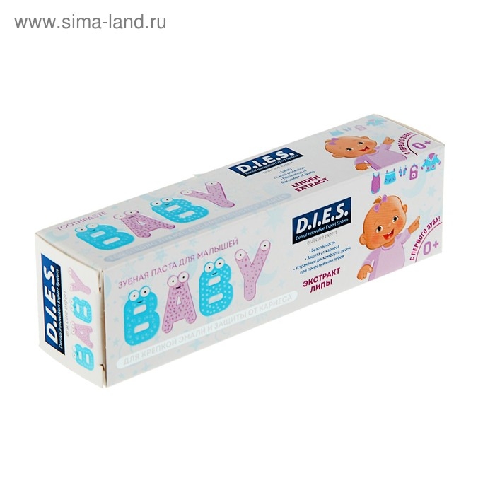 Зубная паста детская D.I.E.S 0+, экстракт липы, 45 г