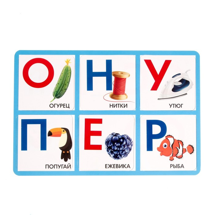 Настольная игра на память «Умное лото. Алфавит», мемори, от 1 игрока, 3+ Настольная игра на память «Умное лото. Алфавит», мемори, от 1 игрока, 3+