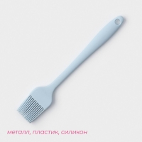 Кисть Доляна &laquo;Винфор&raquo;, силикон, 21 см, цвет голубой
