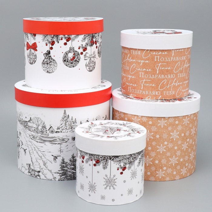 Набор подарочных коробок 5 в 1 &laquo;Уютные мгновения&raquo;, 13 х 14 ‒ 19.5 х 22 см, Новый год