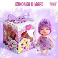 Игрушка в шаре &laquo;Зимний сюрприз&raquo;, МИКС