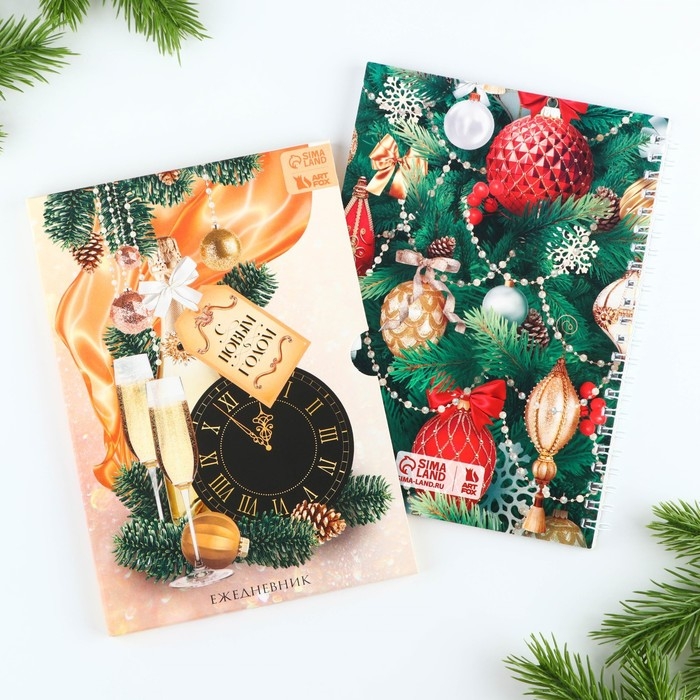 Новый год. Ежедневник в подарочной коробке &laquo;С Новым Годом&raquo;
