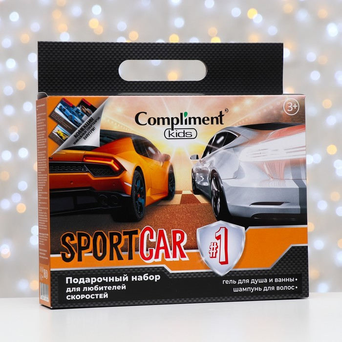 Набор Compliment Kids Sportcar #1: гель для душа и ванны, 200 мл + шампунь для волос, 200 мл + карточки со спорткарами Набор Compliment Kids Sportcar #1: гель для душа и ванны, 200 мл + шампунь для волос, 200 мл + карточки со спорткарами