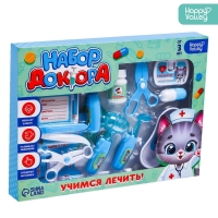 Игровой набор доктора &laquo;Учимся лечить&raquo; в коробке,14 предметов