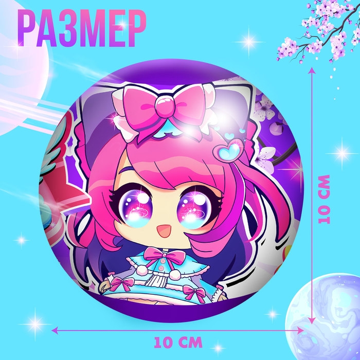 Игрушка-сюрприз &laquo;Тян-сюрприз&raquo;, МИКС