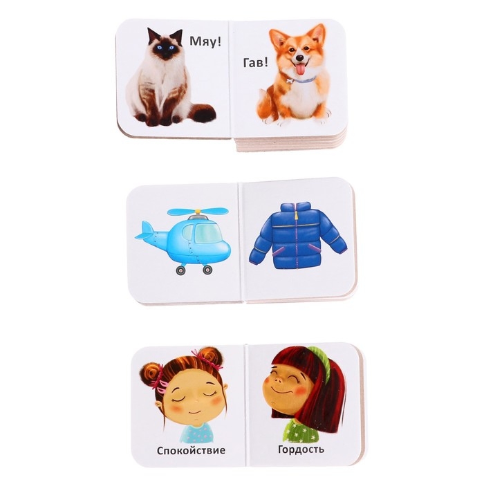 Книжки кубики «Мими — книжки для малыша» Книжки кубики «Мими — книжки для малыша»