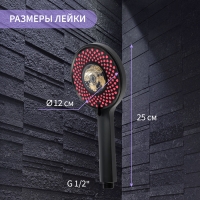 Лейка для душа ZEIN Z3547, d=120 мм, 3 режима, вентилятор, розовые форсунки сердечки, черная Лейка для душа ZEIN Z3547, d=120 мм, 3 режима, вентилятор, розовые форсунки сердечки, черная